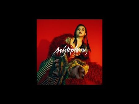 Aristophanes releases hot new collaboration with Grimes 