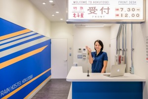 Tokyo's favourite trains has been converted into a hostel.