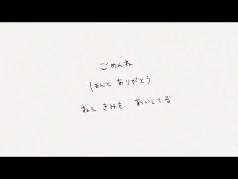 ももちひろこ 「and I...」（Acoustic Version)　Official Music Video