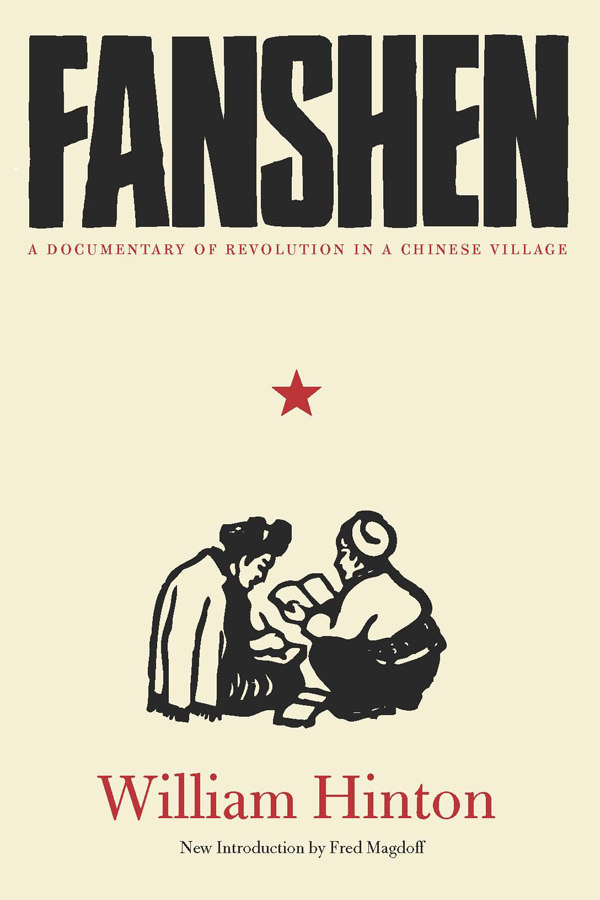 Fanshen