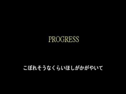 KOKUA PROGRESS / スガシカオ(SUGA SHIKAO)