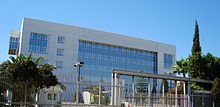 Photo of Central Bank of Cyprus in Nicosia