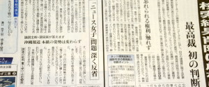 TOKYO SHIMBUN