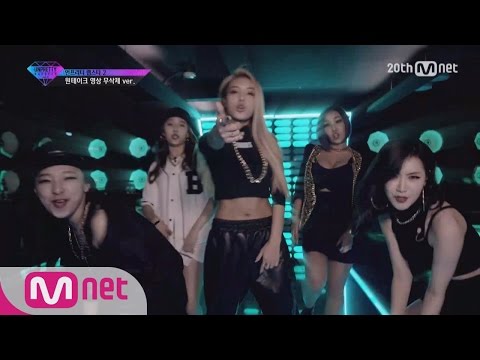 [Korean Reality Show UNPRETTY RAPSTAR2] One take Mission ‘Don’t Stop’ MV l Kpop Rap Audition  EP.01