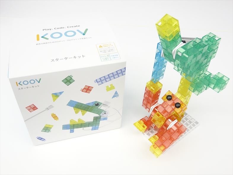 8才から遊んで学べるロボット・プログラミングキット「KOOV」