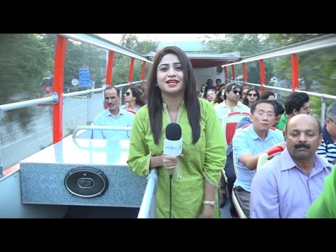 Sightseeing Lahore Bus Tour