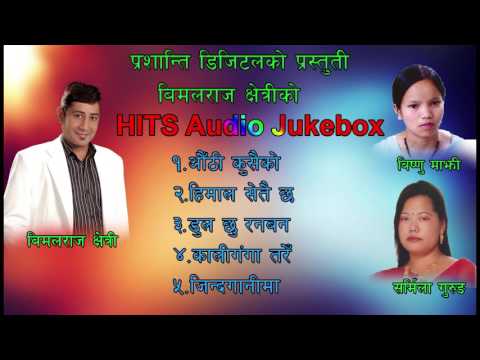 Hits of Prashanti Digital Audio Jukebox Bimalraj Chetri/Bishnu Majhi/Sarmila Gurung