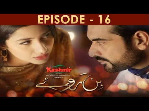 Bin Roye Episode 16 Full HD HUM TV Drama 15 January 2017