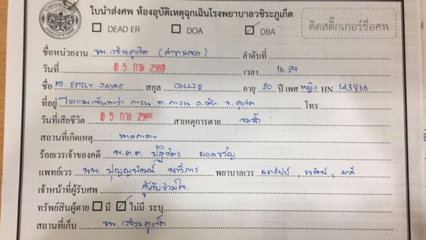 The Thai death certificate of Australian Emily Jayne Collie.