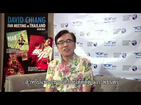 TOT iptv David Chiang Fan Meeting In Thailand