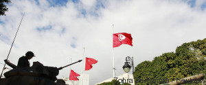 TUNISIA STREET FLAG