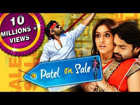 Patel On Sale (Subramanyam for Sale) 2017 New Released Full Hindi Dubbed Movie | Sai Dharam Tej