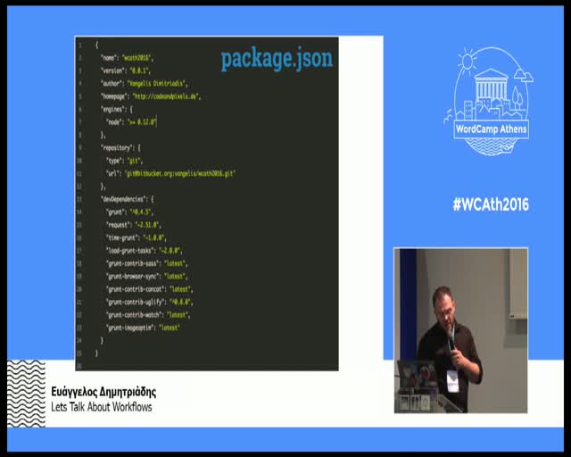 Ευάγγελος Δημητριάδης: Lets Talk About Workflows
