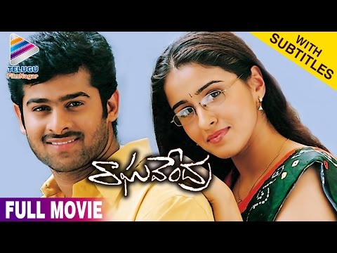 Raghavendra Telugu Full Movie w/subtitles | Prabhas | Anshu | Telugu Filmnagar