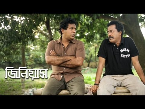 Genius | Telefilm | Channel i Eid Special | Mosharraf Karim | Faruk Ahmed | Marzuk Rasel