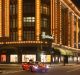 Harrods owner the Qatar Royal family is poised to add a selection of budget Australian apparel brands to its billion ...