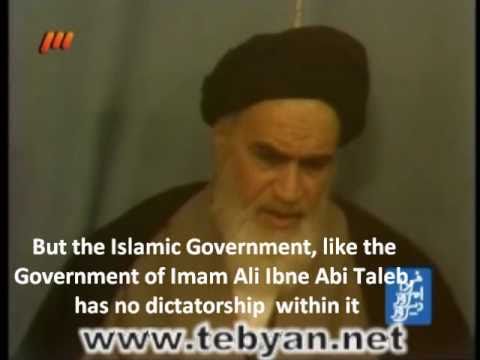 Imam Khomeini - Islamic Supreme Leader vs Dictatorship -  English Subtitles