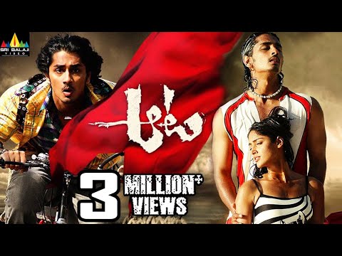 Aata | Telugu Latest Full Movies | Siddharth, Ileana | Sri Balaji Video