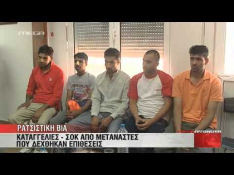 RACISTIC ATTACKS ON PAKISTAN COMMUNITY IN GREECE(NEWS REPORT BY MEGA TV GREECE)