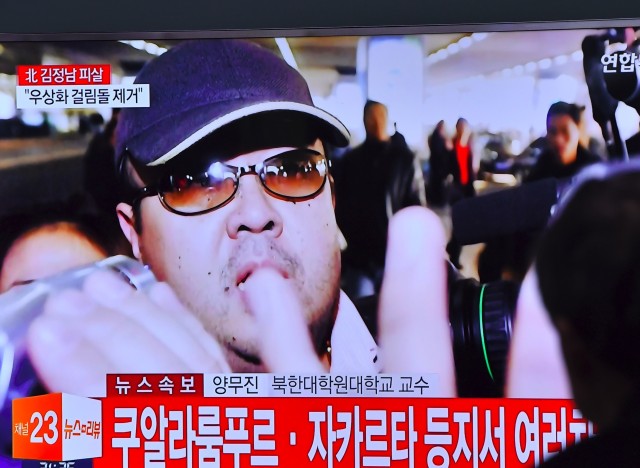 kim jong nam