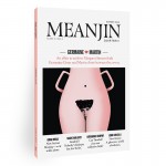 Meanjin-2016