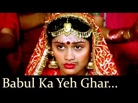 Daata - Babul Ka Yeh Ghar Behana - Kishore Kumar - Alka Yagnik