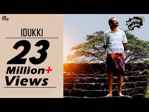 Maheshinte Prathikaaram | Idukki Song Video, Fahadh Faasil | Official