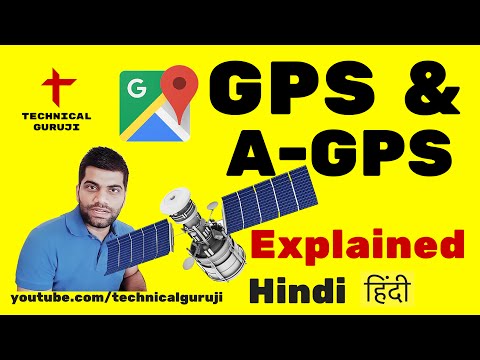 [Hindi/Urdu] GPS & A-GPS Explained in Detail | Location Tracking