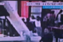 CCTV footage aired by Japan's Fuji News Network shows the attack on Kim Jong-nam