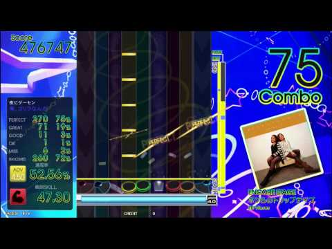 【GITADORA】ボクらのトリップデイズ【DrumMania】