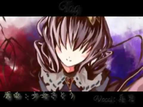 【東方 Touhou】 Tag 【少女さとり～3rd eye】