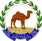 Emblem of Eritrea