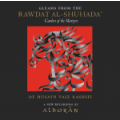 Gleams from the Rawdat Al-Shuhada:CD-Garden of the Martyrs