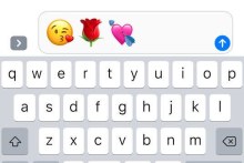 Emojis on smart phone keyboard (ABC News)