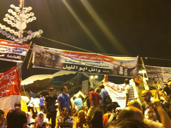 Tahrir Square Protest at Night, July 2011