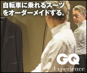 GQ x A-xperience