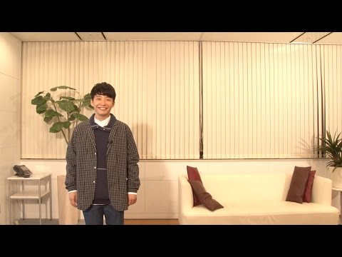 星野 源 - Week End【星野源と聴く試聴動画】