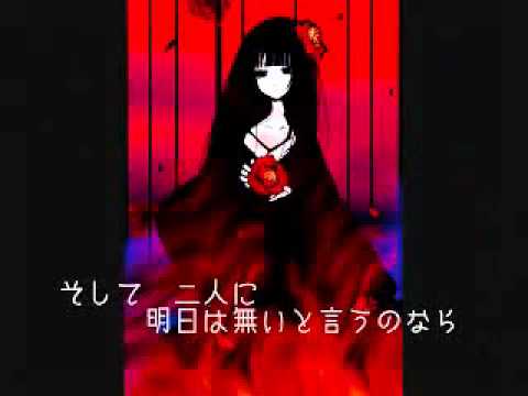 [MAD]紅蓮の焔 ~原題紅蓮心中~ - Sana