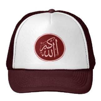 Dios de Allahu Akbar es el gorra islámico más