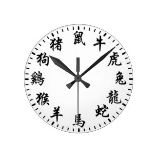 Chinesischer Tierkreis Uhr