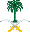 Coat of arms of Saudi Arabia.svg