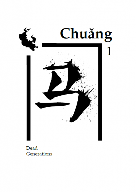 Chuǎng #1 - dead generations (July 2016)