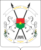 Coat of arms of Burkina Faso