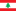 Flag of Lebanon.svg