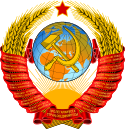 State Emblem of the Soviet Union.svg