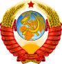 Coat of arms of the Soviet Union