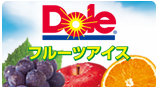 Dole®