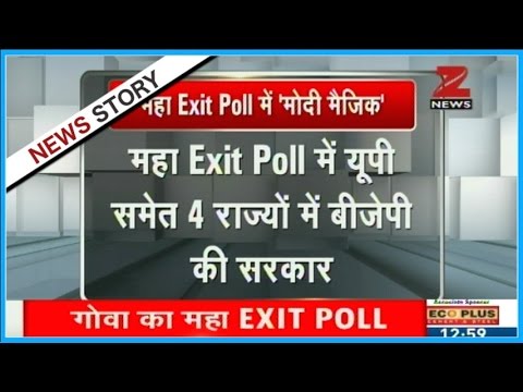 Mega exit poll forecast majority win by BJP, SP leaders projects Congress-SP win in U.P.