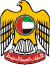 Emblem of the United Arab Emirates