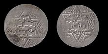 Image of Christian coin